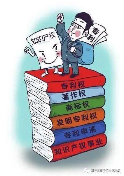 2021年全國知識產權宣傳周 蘄春在行動，知識產權服務助力創新發展