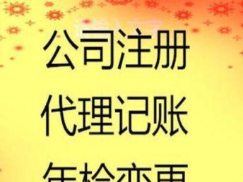 一站式企業服務 從虹口注冊商標到代理社保，上海商標專利版權代理專家陳紅仙