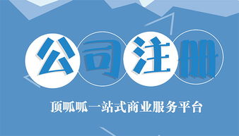 頂呱呱代辦商標(biāo)注冊(cè)、專(zhuān)利轉(zhuǎn)讓與版權(quán)登記服務(wù) 一站式知識(shí)產(chǎn)權(quán)解決方案