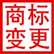 專(zhuān)業(yè)護(hù)航，助力品牌騰飛——解析德州萬(wàn)航商標(biāo)代理公司的核心業(yè)務(wù)