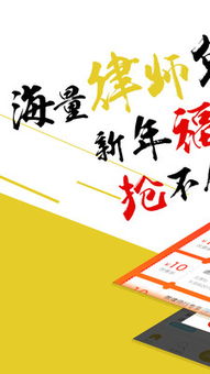 億律法律咨詢與教育信息咨詢 雙輪驅動的專業服務平臺