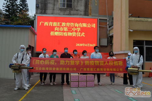 愛心捐贈暖校園，青蔥匯教育咨詢助力教育夢想啟航