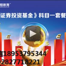 濟寧漢程教育信息咨詢有限責任公司 專業引領，點亮教育之路